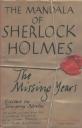 the-mandala-of-sherlock-holmes12095_f.jpg